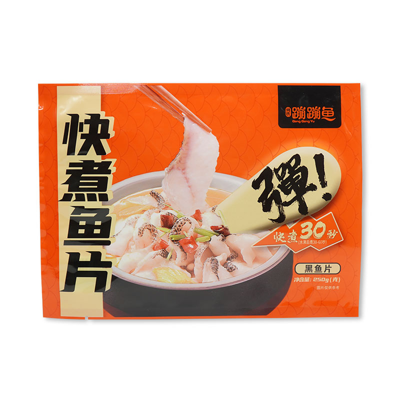 水產(chǎn)袋包裝